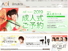 Tablet Screenshot of aoiaoi.com